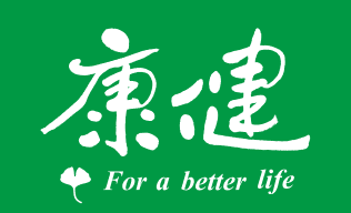 康健雜誌